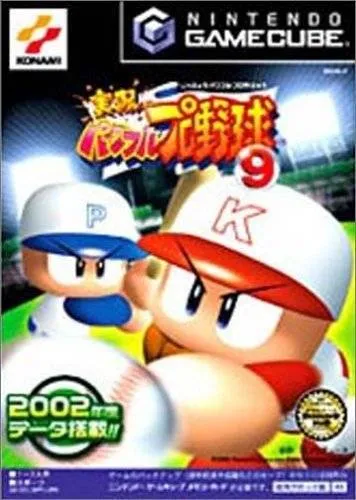 Jikkyou Powerful Pro Yakyuu 9 (Japan)